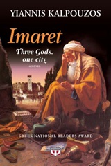 Imaret: Three Gods