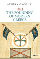 1821: The Founding of Modern Greece