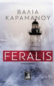 Feralis