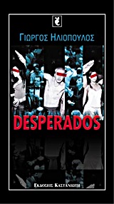 Desperados