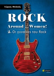 Rock Around …Women!