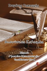 Χέγκελ