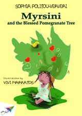 Myrsini and the Blessed Pomegranate Tree